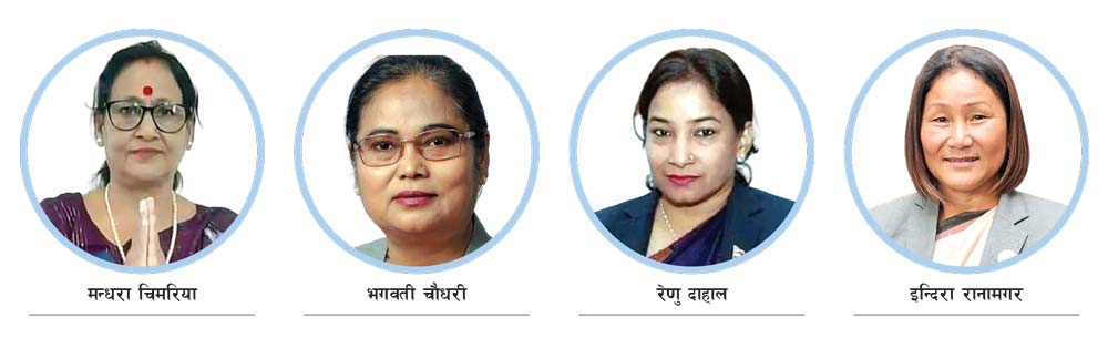 पुरुषसँग महिलाको चुनावी पौँठेजोरी