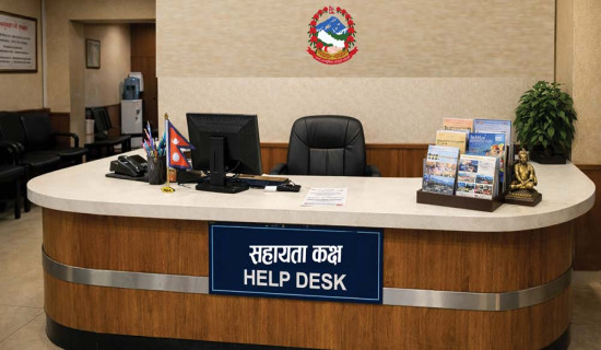 सहायता कक्षमै बस्दैनन् कर्मचारी