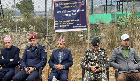 तनहुँमा ‘निर्वाचन प्रहरी’ को विशेष तालिम सुरु