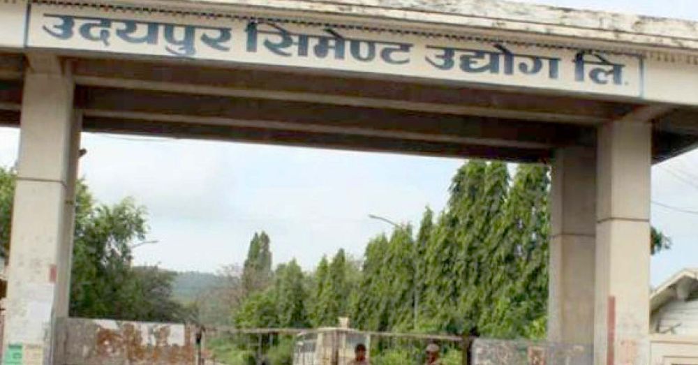 उदयपुर सिमेन्ट उद्योगमा ४६ करोडको क्लिङ्कर हिनामिना : महाप्रबन्धकसहित ८ जनाविरुद्ध मुद्दा