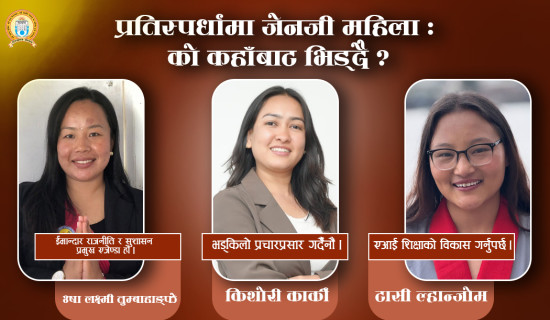 तस्बिरमा एक महिने माधवनारायण मेलाको समापन