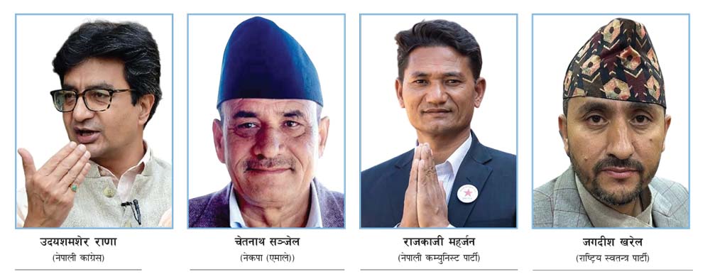 पूर्वाधार विकास प्राथमिकतामा