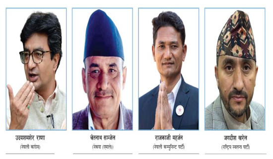 पूर्वाधार विकास प्राथमिकतामा