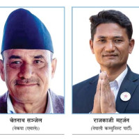 ऋण नतिर्नेलाई राज्यले छोड्दैनः अर्थमन्त्री महत