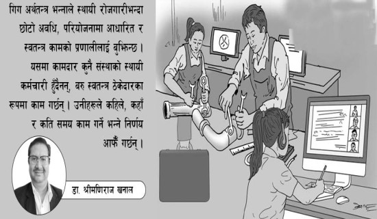 पूर्वाधार विकास प्राथमिकतामा