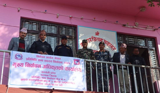 तत्कालीन महाप्रबन्धकसहित आठ जनाविरुद्ध मुद्दा