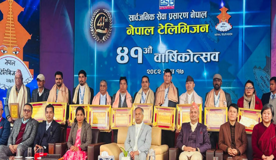 समावेशीकरणको दिशामा नयाँ फड्को : गोरखापत्रद्वारा प्रकाशित खश जुम्ली  भाषा