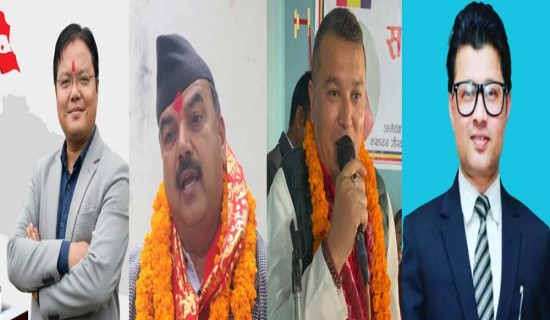 रुपन्देहीमा बहुपक्षीय भिडन्त