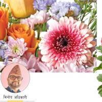 चुनावका लागि जनशक्ति व्यवस्थापनको तयारी