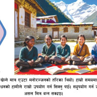 नारायणी नदीमा सञ्चालनमा आयो ‘राइनो क्रुज’