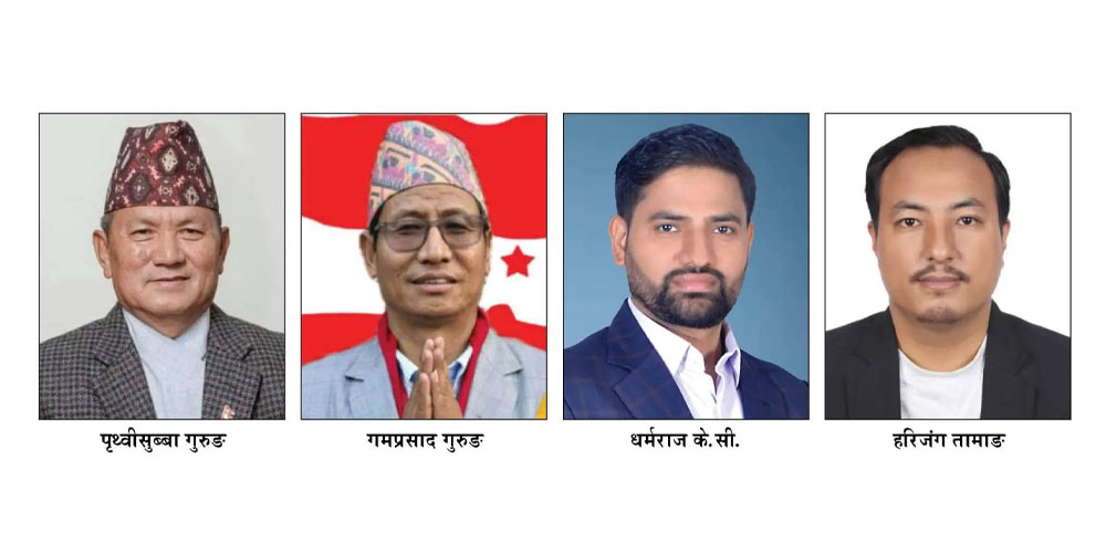 लमजुङमा आठ वर्षपछि दलहरु एक्लाएक्लै मैदानमा