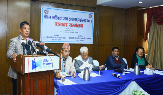 आदिवासी ज्ञान सम्मेलनः जीवन संस्कृतिबारे संवाद हुने