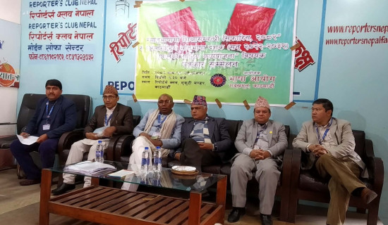 प्रधानमन्त्रीसमक्ष मातृभाषा शिक्षासम्बन्धी सिफारिस पेश