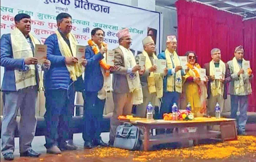 मुक्तक दिवसमा शेरचन र श्रेष्ठ सम्मानित