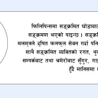 एचपिभी खोप शतप्रतिशत प्रभावकारी