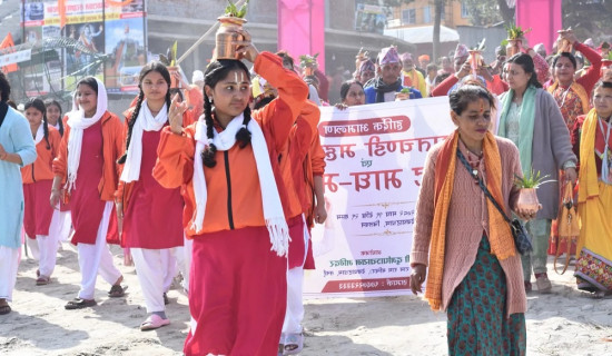 देवघाटधाममा ‘शतचण्डी महायज्ञ एवम् माघ–महोत्सव’ सुरु