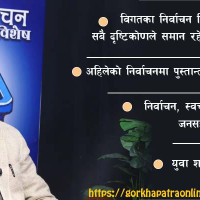 प्रधानमन्त्री प्रचण्डद्वारा माओको समाधीस्थलमा श्रद्धाञ्जली