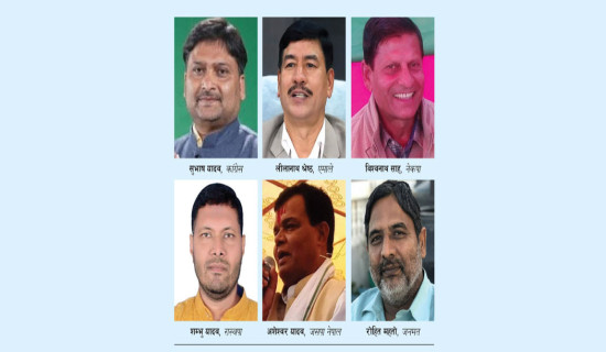 सभा सञ्चालनका लागि वीरेन्द्र सभागृह भाडामा लिइयो