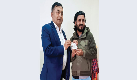 पहिलो पटक आमाको नामबाट नागरिकता