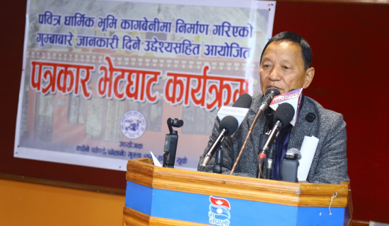 समावेशीकरणको दिशामा नयाँ फड्को : गोरखापत्रद्वारा प्रकाशित मुगाल भाषा