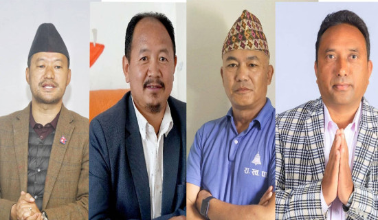 ताप्लेजुङमा चौपक्षीय रोचक भिडन्त