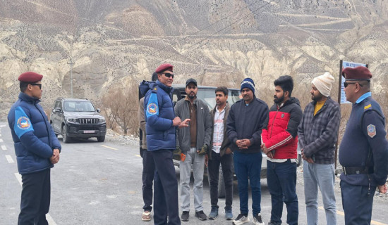 मुस्ताङमा पर्यटकको आगमनमा बढ्याे