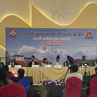 किएभमाथि पुनः रुसी आक्रमण