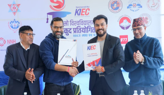 तीन प्रदेशको हिमाली तथा पहाडी भूभागमा हल्का वर्षाको सम्भावना