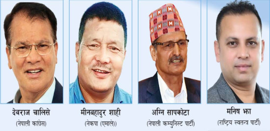 उच्च प्राथमिकतामा पूर्वाधार