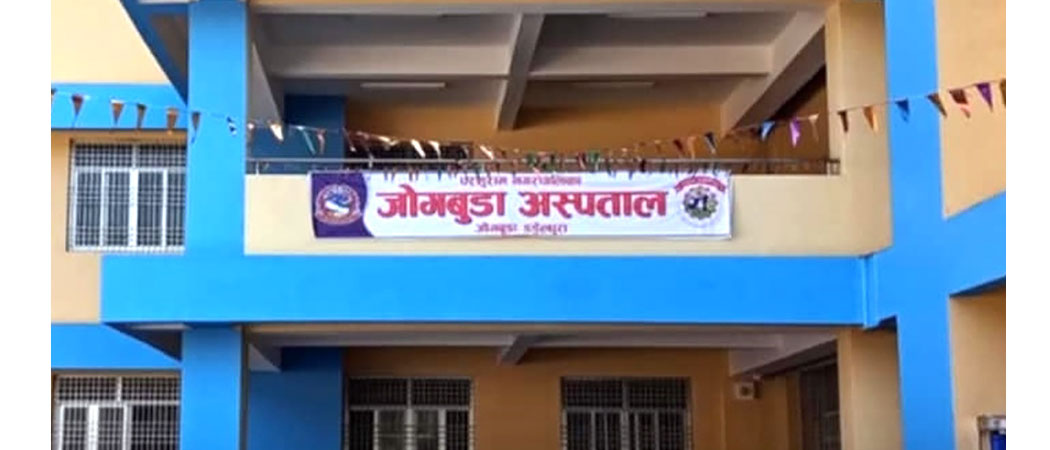 समावेशीकरणको दिशामा नयाँ फड्को : गोरखापत्रद्वारा प्रकाशित डडेल्धुरेली भाषा