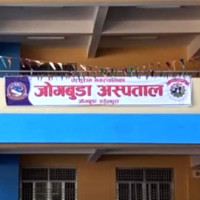 समावेशीकरणको दिशामा एउटा फड्को : गोरखापत्रद्वारा प्रकाशित मुगाल भाषा