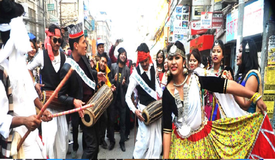 समावेशीकरणको दिशामा नयाँ फड्को : गोरखापत्रद्वारा प्रकाशित याक्खा भाषा