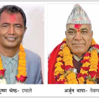 भिमाद नगरपालिका प्रमुख तथा उपप्रमुखमा एमाले विजयी