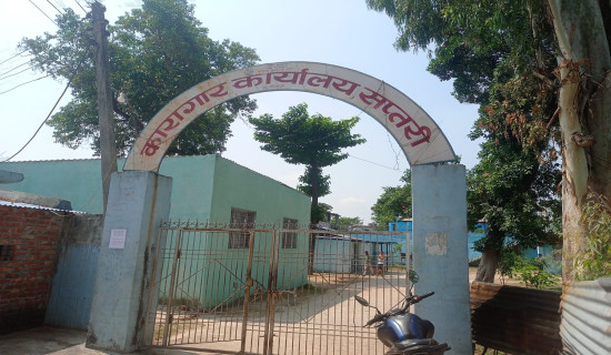 सप्तरी कारागारबाट लागु औषध  र मोबाइल बरामद