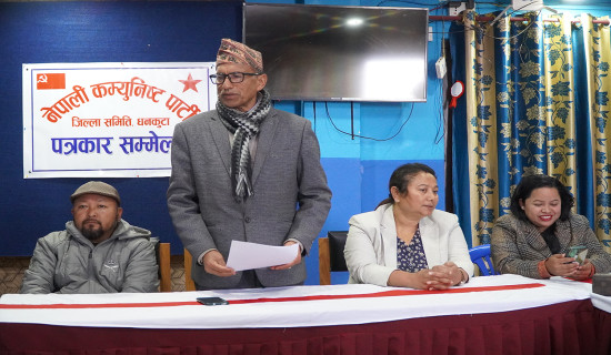 मुस्ताङमा हिमपात