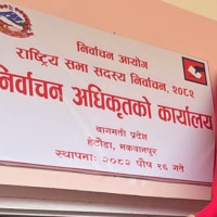 मानसिक अस्पताललाई राष्ट्रिय मनोस्वास्थ्य केन्द्रको रूपमा विकास गर्न पहल गर्छु : स्वास्थ्यमन्त्री गौतम