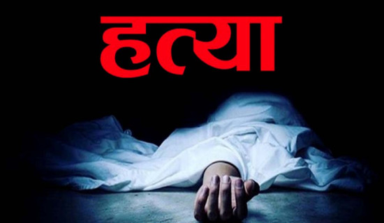 नाइजेरिया : क्वारा राज्यमा बन्दुकधारीको आक्रमण, ३५ जनाको हत्या