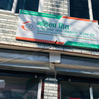 ३५ तोला सुन र ११ लाखसहित एक जना पक्राउ