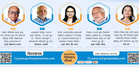 युगीन रूपान्तरणमा सम्पूर्ण शक्ति