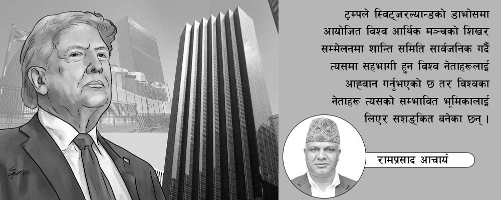 अमेरिकी शान्ति समिति र युद्ध