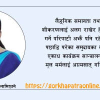 ओपिडी सेवा पच्चिस हजारमा सीमित