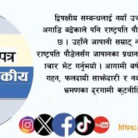 ओपिडी सेवा पच्चिस हजारमा सीमित