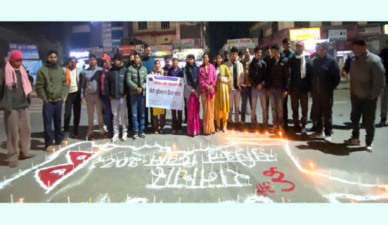 समावेशीकरणको दिशामा नयाँ फड्को : गोरखापत्रद्वारा प्रकाशित राना थारु भाषा