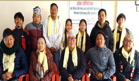 समावेशीकरणको दिशामा नयाँ फड्को : गोरखापत्रद्वारा प्रकाशित वाम्बुले भाषा