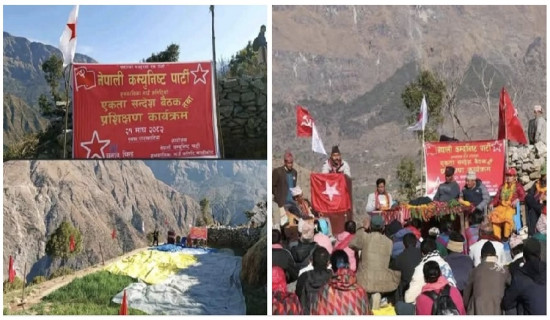 गहुँ खेतमा आयोजना गरिको राजनीतिक कार्यक्रमको सर्वत्र विरोध