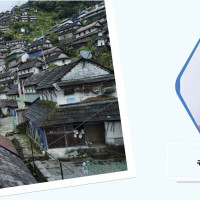 समावेशीकरणको दिशामा नयाँ फड्को : गोरखापत्रद्वारा प्रकाशित राना थारु भाषा