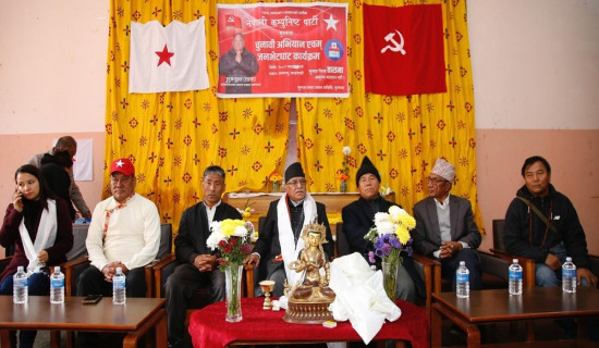 मुस्ताङमा जलवायुको असर, कोरलाको पूर्वाधार पहिलो प्राथमिकता : प्रचण्ड