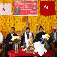 समावेशीकरणको दिशामा नयाँ फड्को : गोरखापत्रद्वारा प्रकाशित राना थारु भाषा