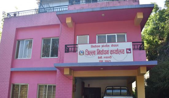 समावेशीकरणको दिशामा नयाँ फड्को : गोरखापत्रद्वारा प्रकाशित राना थारु भाषा