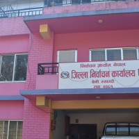 लघुवित्तलाई  लगानीयोग्य रकम अभाव